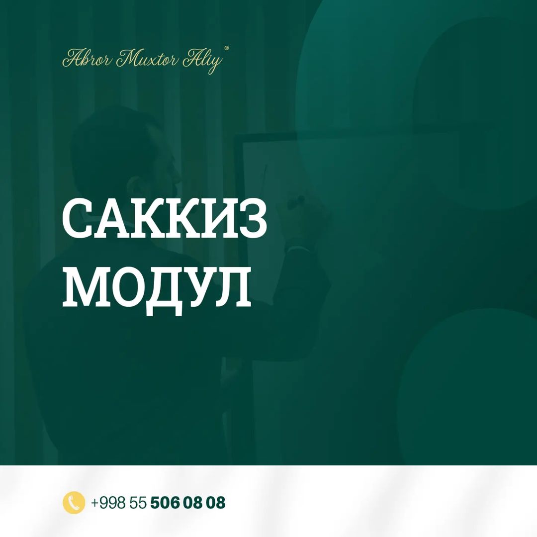 Форма обратной связи