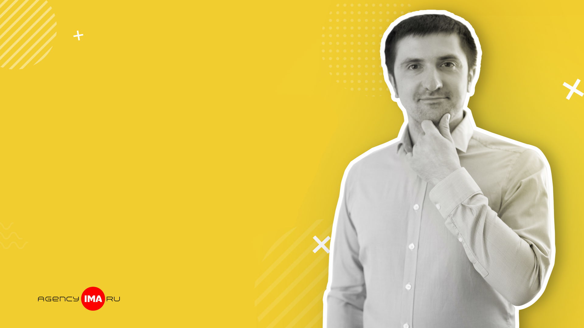 Анкета специалиста